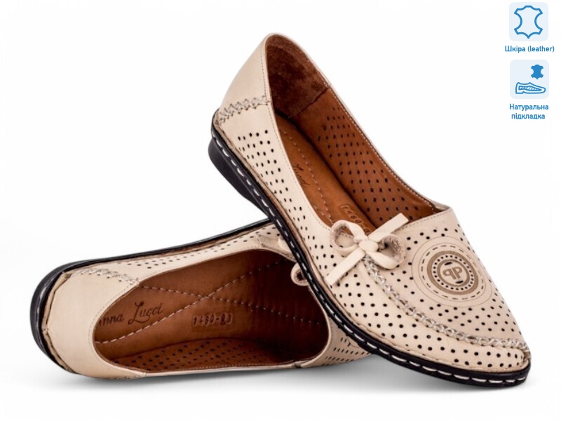 199542, 8 (36-41), <strong>23.9</strong>, демісезон