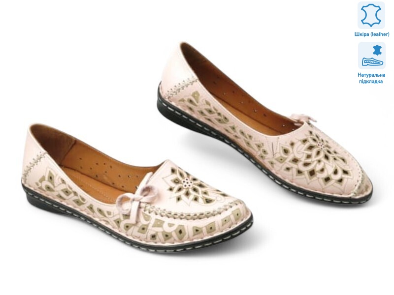 199544, 8 (36-41), <strong>23.9</strong>, демісезон