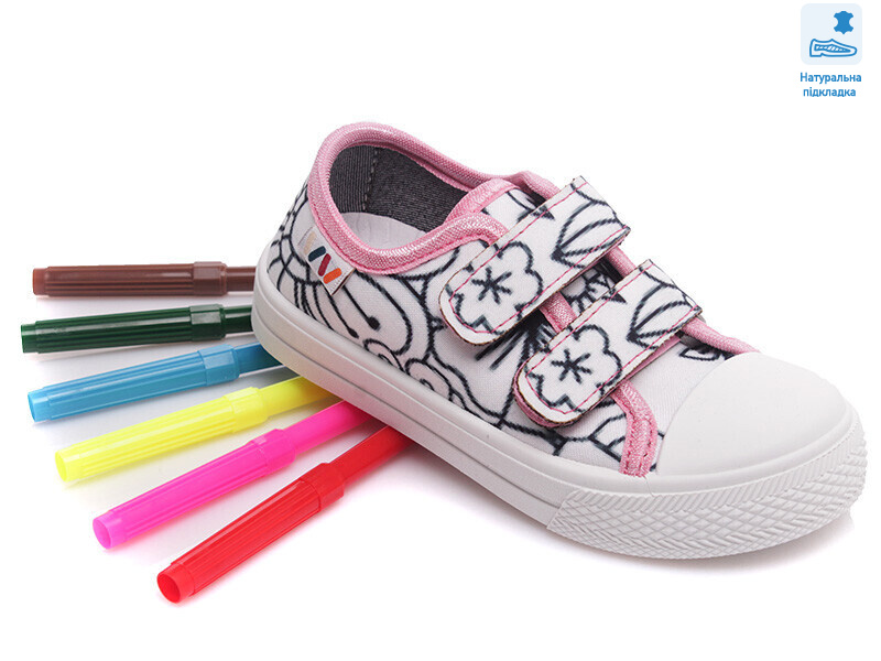 Weestep FW-R107850357-WS, 8 (25-30), <strong>206.8</strong>, демісезон