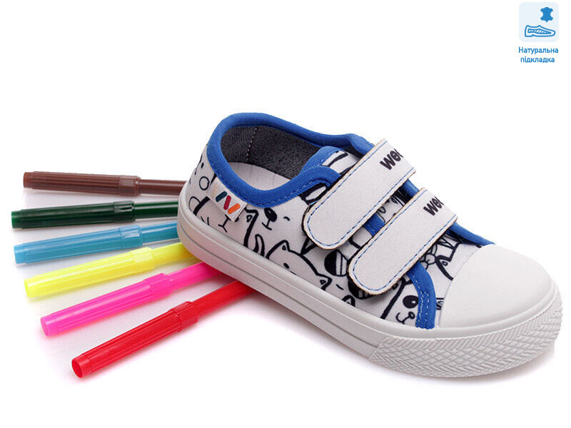 Weestep WS-R107850396-WS, 8 (25-30), <strong>197.2</strong>, демісезон