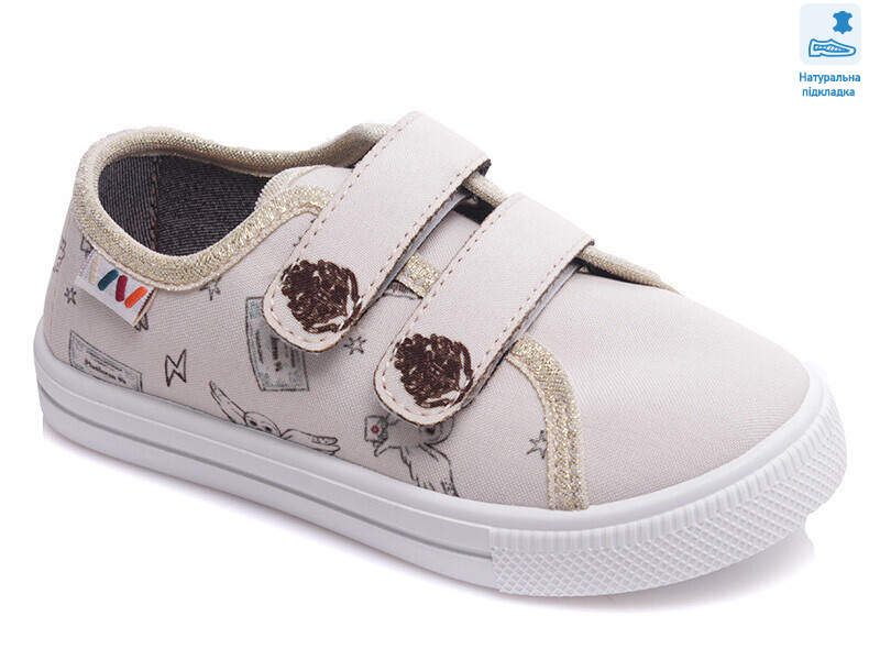 Weestep WS-R107850431-WS, 8 (27-34), <strong>205.6</strong>, демісезон