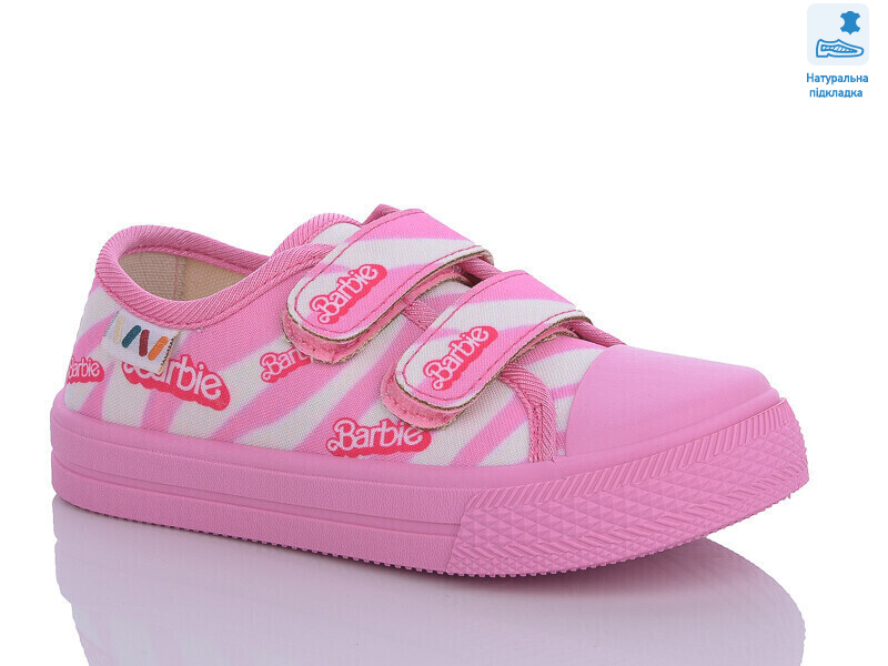 Weestep WS-R107850552-WS, 8 (25-30), <strong>210</strong>, демісезон