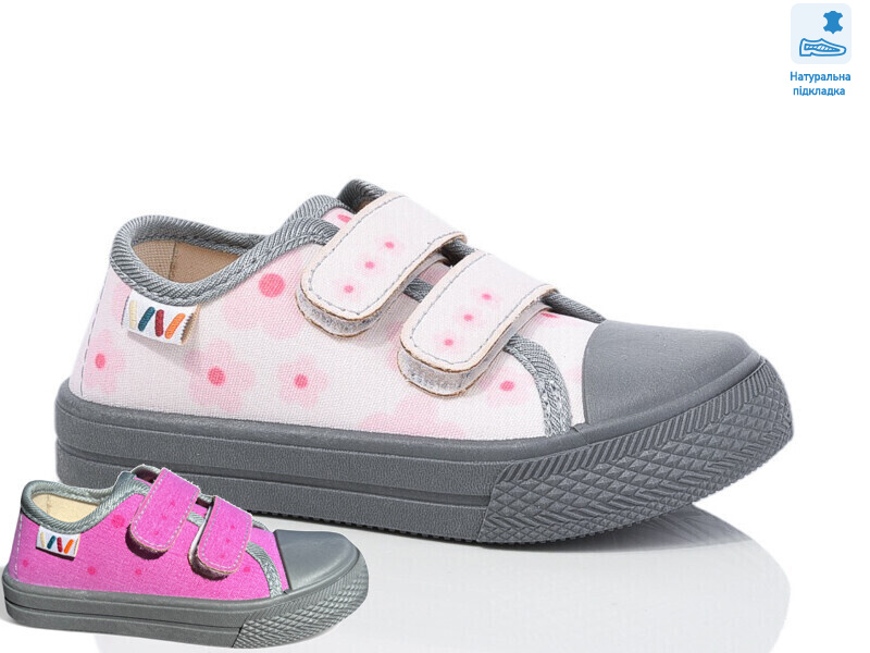 Weestep WS-R107850690-WS, 8 (25-30), <strong>206</strong>, демісезон