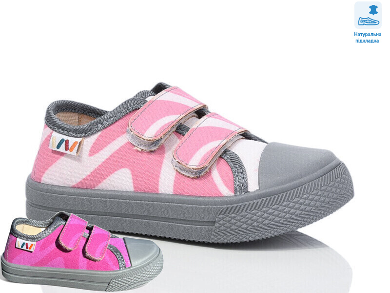 Weestep WS-R107850694-WS, 8 (25-30), <strong>206</strong>, демісезон