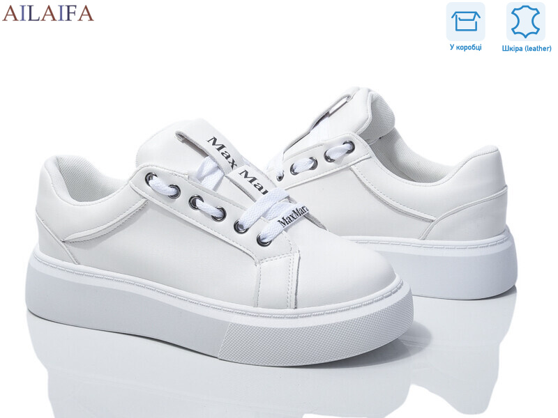 8858-1, 8 (36-41), <strong>850</strong>, демісезон