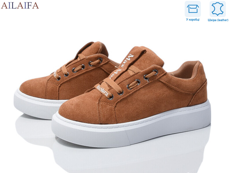 8858-5, 8 (36-41), <strong>850</strong>, демісезон