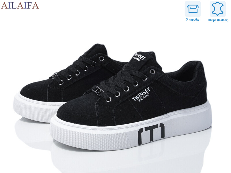 8828-1, 8 (36-41), <strong>850</strong>, демісезон