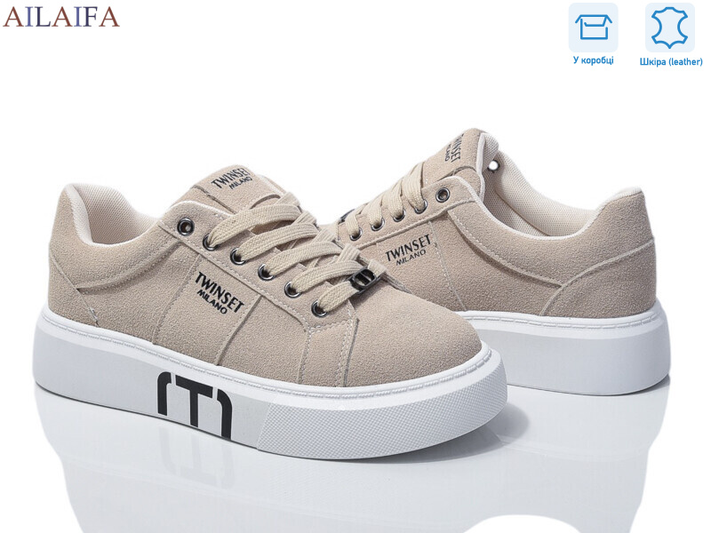 8828-3, 8 (36-41), <strong>850</strong>, демісезон