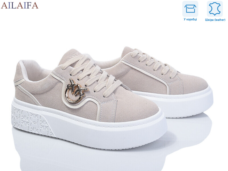 8830-3, 8 (36-41), <strong>850</strong>, демісезон