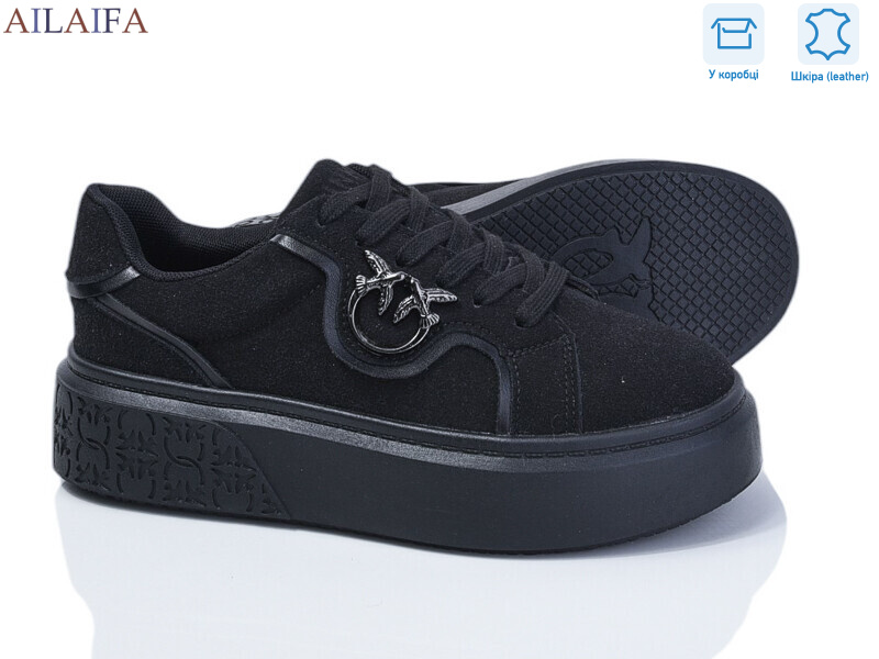 8830-1, 8 (36-41), <strong>850</strong>, демісезон