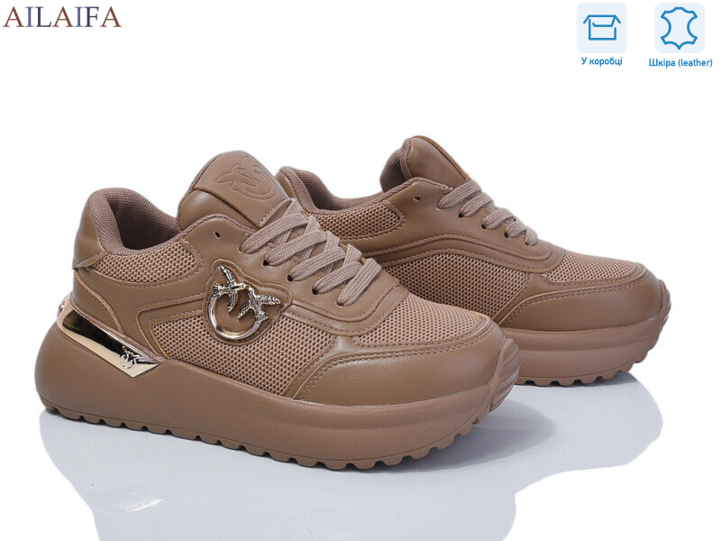 8827-5, 8 (36-41), <strong>880</strong>, демісезон