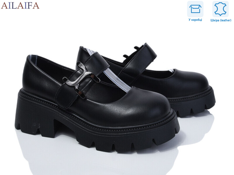 HZ7-1, 8 (36-41), <strong>600</strong>, демісезон