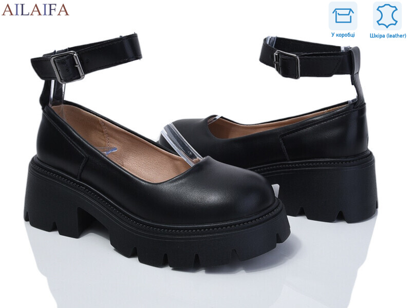 628-1, 8 (36-41), <strong>600</strong>, демісезон