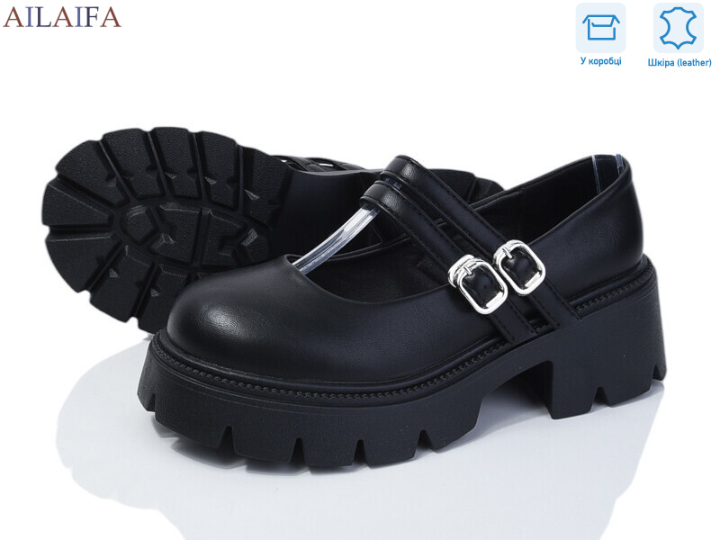 631-1, 8 (36-41), <strong>600</strong>, демісезон