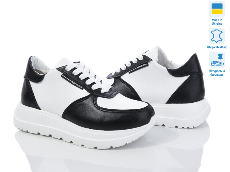 Paradize CH-CR-801 біло-чорний, 5 (32-36), <strong>999</strong>, демісезон