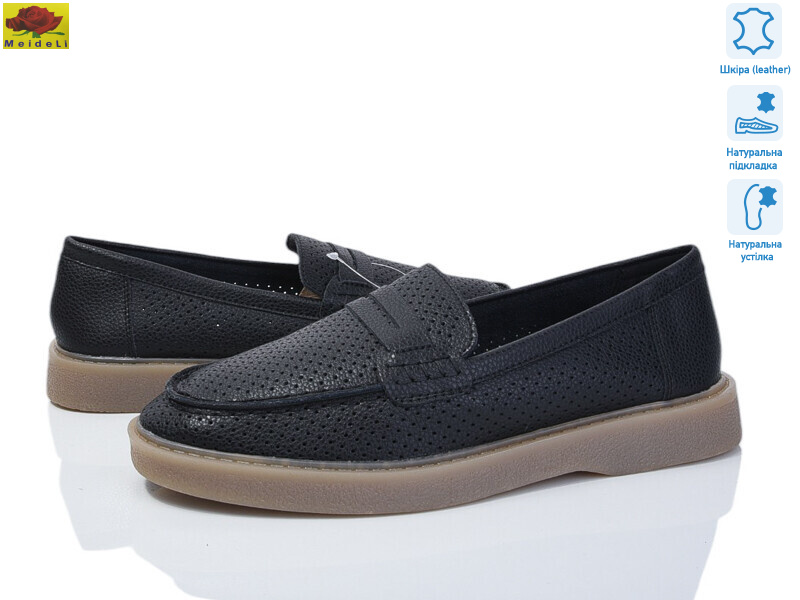 TP308-32, 8 (36-40), <strong>850</strong>, літо