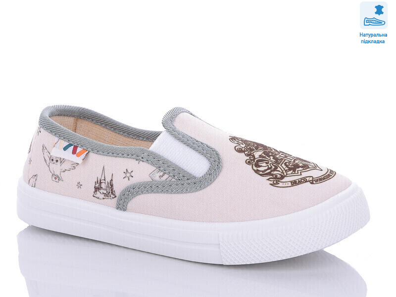 Weestep WS-R107850534-WS, 8 (27-34), <strong>197.2</strong>, демісезон