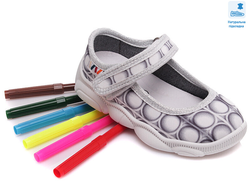 Weestep WS-R107850339-WS, 8 (25-32), <strong>222.8</strong>, демісезон