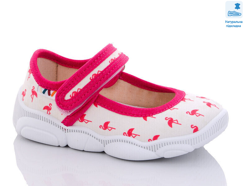 Weestep WS-R107850516-WS, 8 (25-32), <strong>270</strong>, демісезон