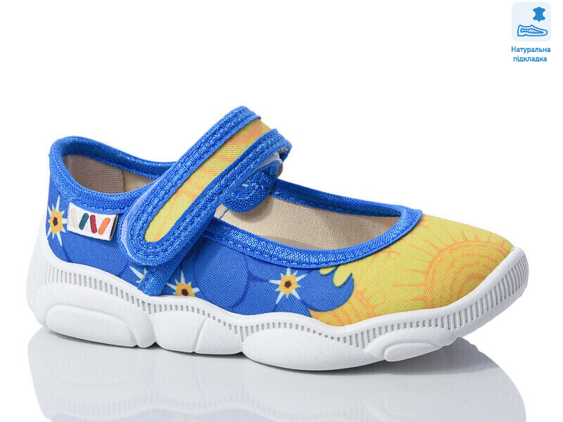 Weestep WS-R107850605-WS, 8 (25-32), <strong>270</strong>, демісезон