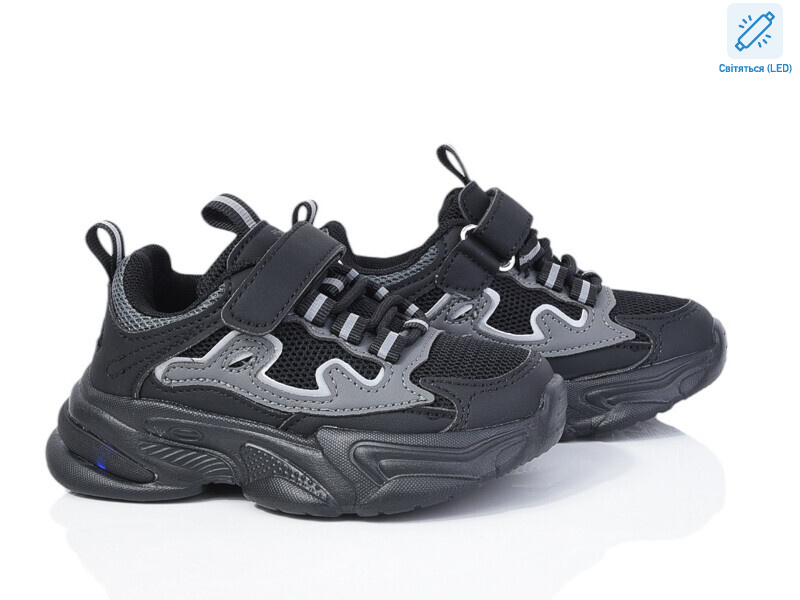 2054-1A LED, 8 (26-31), <strong>470</strong>, демісезон