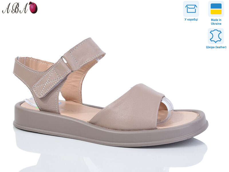 2119-8, 8 (36-41), <strong>590</strong>, літо