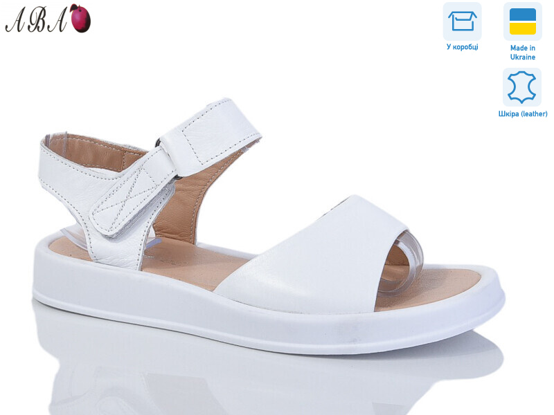 2119-32, 8 (36-41), <strong>590</strong>, літо