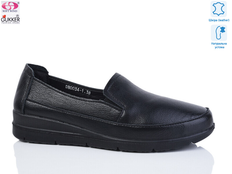 DB0034-1, 8 (37-42), <strong>550</strong>, демісезон