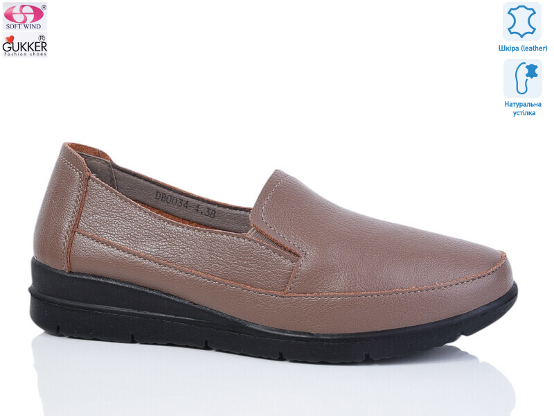 DB0034-4, 8 (37-42), <strong>550</strong>, демісезон