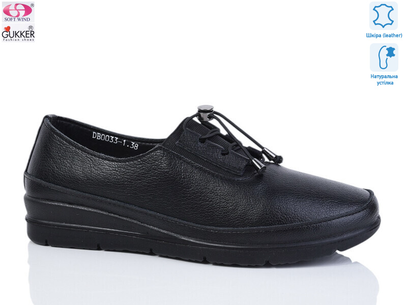 DB0033-1, 8 (37-42), <strong>550</strong>, демісезон