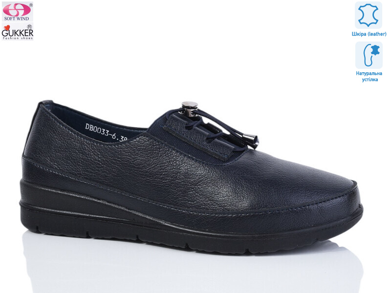 DB0033-6, 8 (37-42), <strong>550</strong>, демісезон