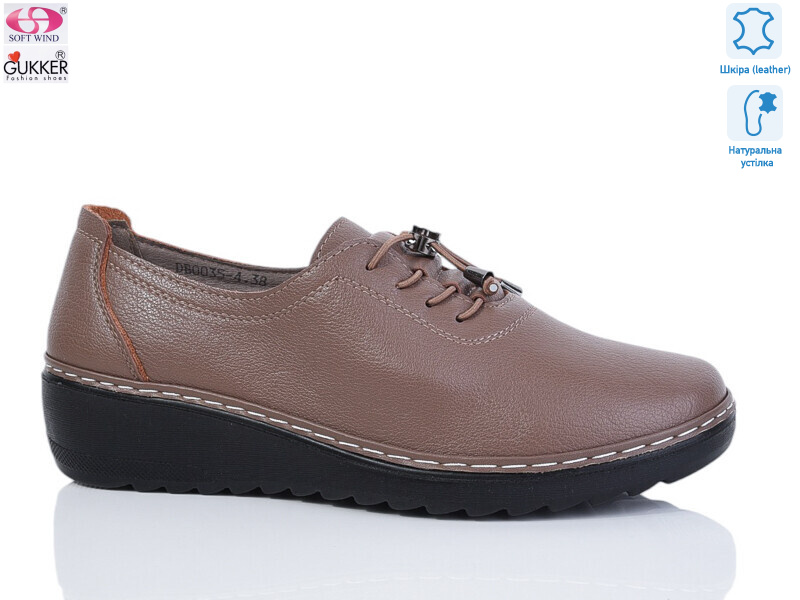 DB0035-4, 8 (37-42), <strong>550</strong>, демісезон