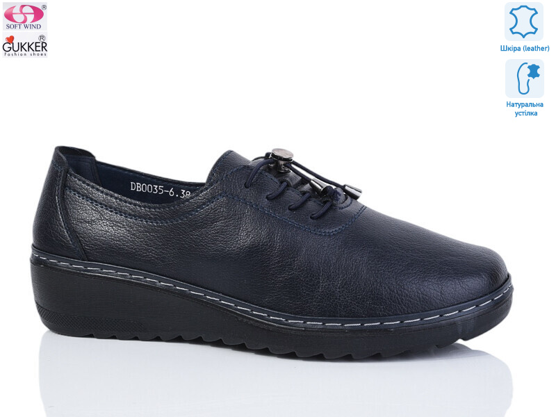 DB0035-6, 8 (37-42), <strong>550</strong>, демісезон