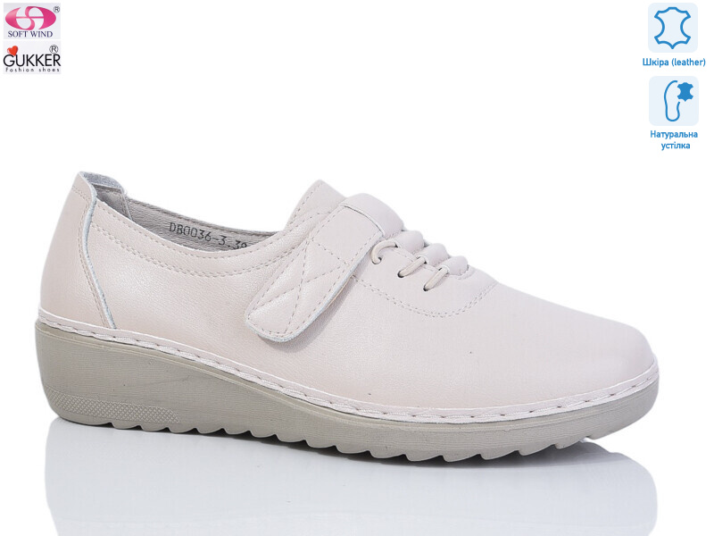 DB0036-3, 8 (37-42), <strong>550</strong>, демісезон