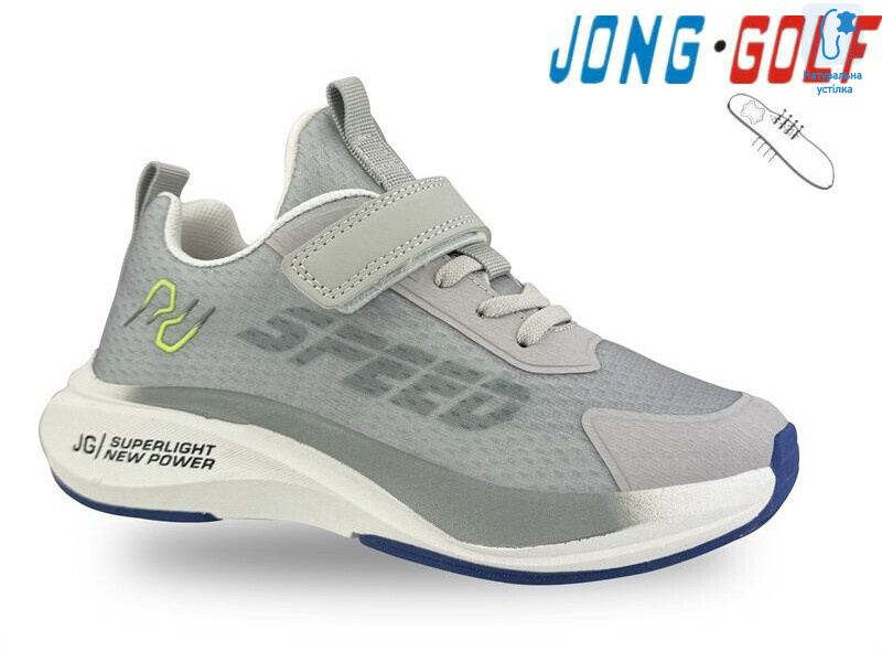 C11530-2, 8 (32-37), <strong>480</strong>, демісезон