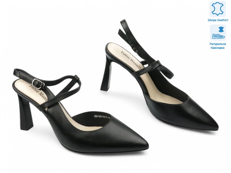 183211, 8 (36-40), <strong>31.3</strong>, літо