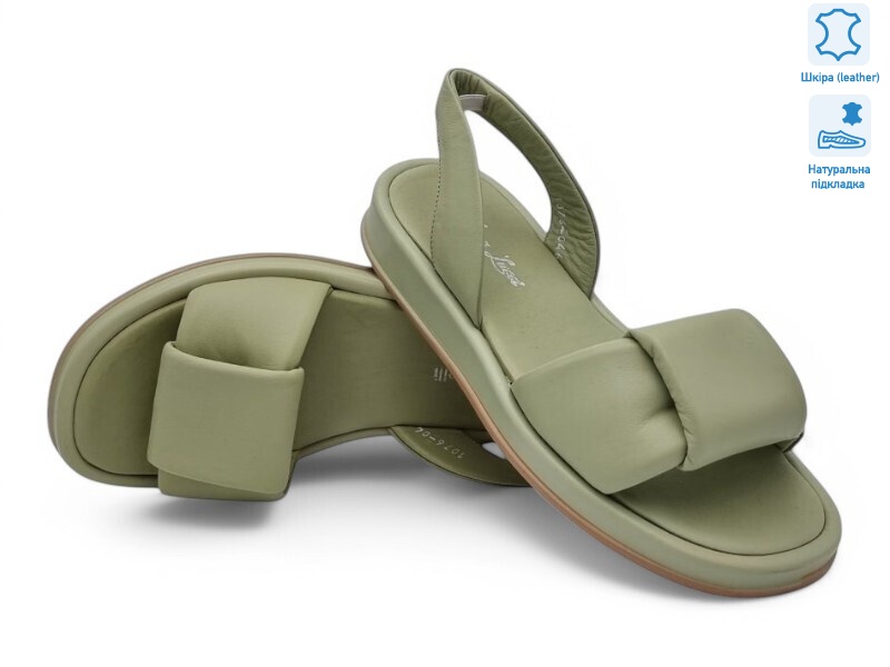 184639, 8 (36-41), <strong>20.9</strong>, літо