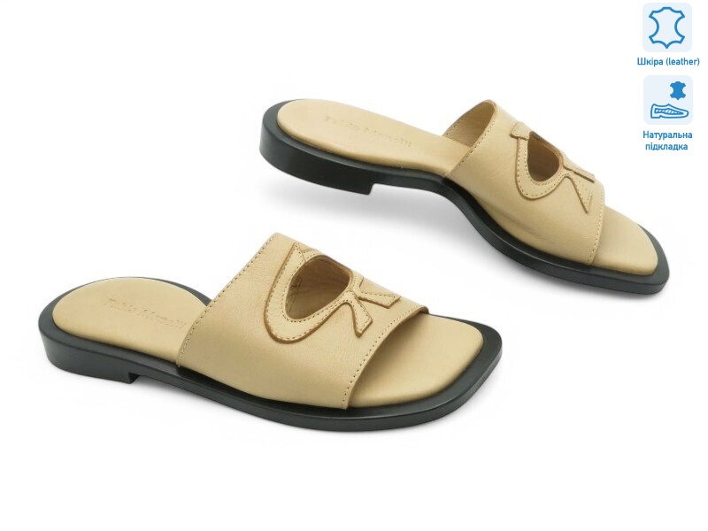 184770, 8 (36-40), <strong>17.8</strong>, літо