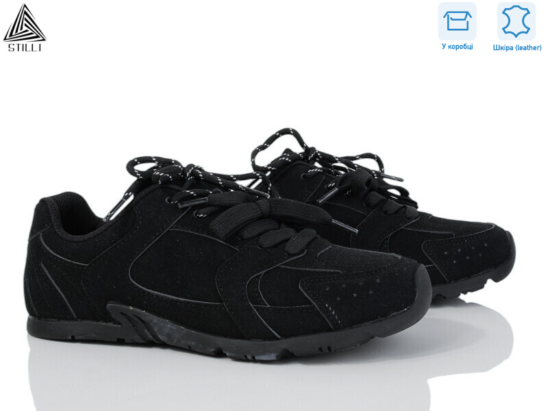 X100-1R шкіра піна, 8 (36-41), <strong>550</strong>, демісезон