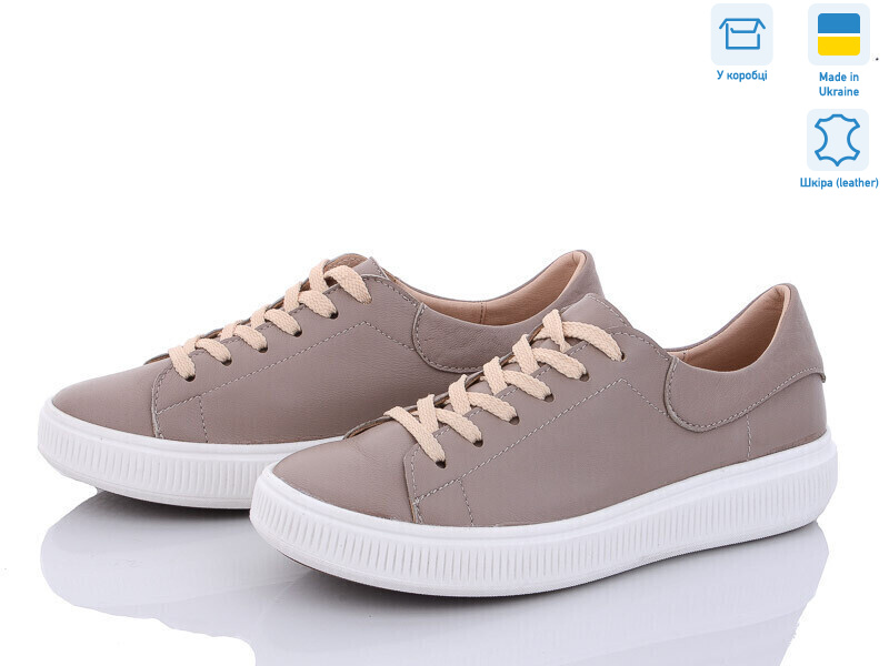 5053-45 беж, 6 (36-40), <strong>650</strong>, демісезон