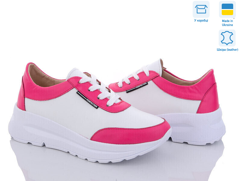 5064-75 білий-малина, 6 (36-40), <strong>750</strong>, демісезон