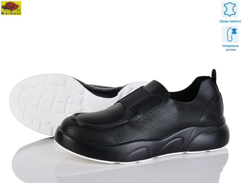 X321-6, 8 (36-41), <strong>850</strong>, демісезон