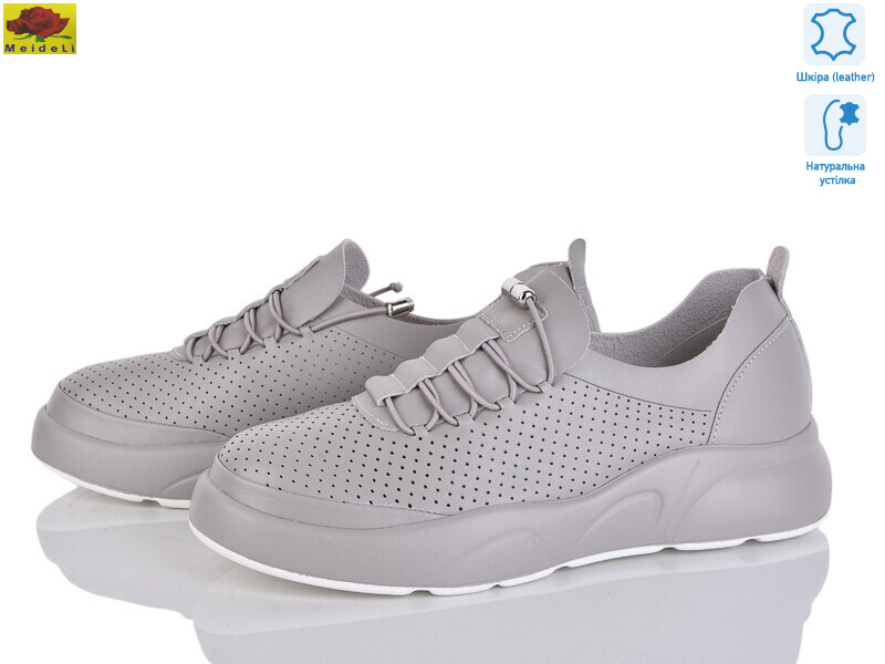 X321-13, 8 (36-41), <strong>850</strong>, демісезон