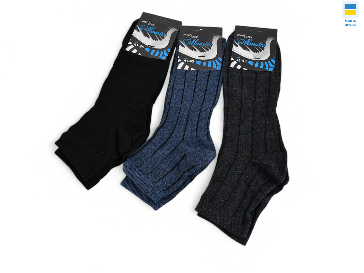 HM20 (02106) mix, 12 (41-45), <strong>13</strong>, демісезон