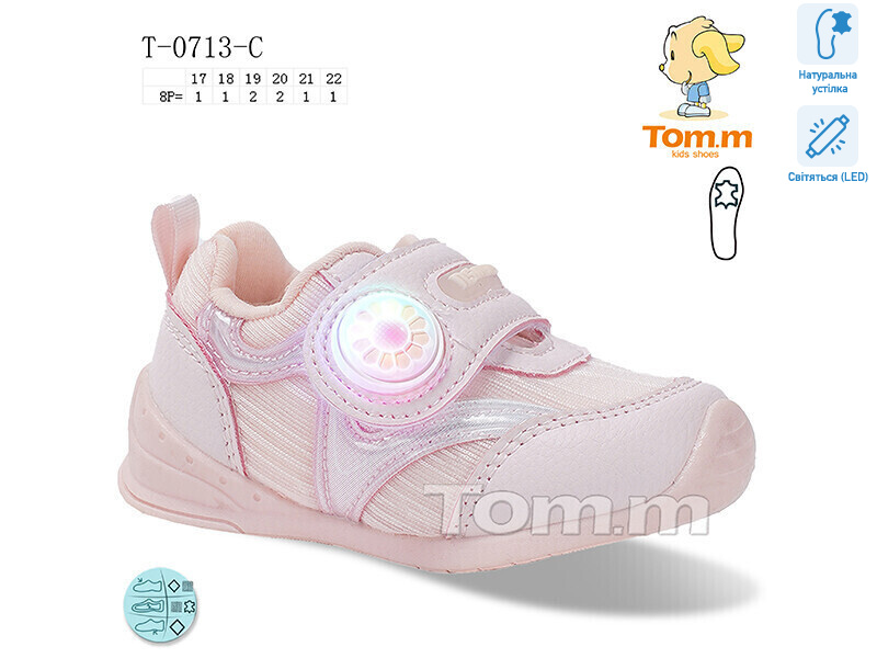 T0713C LED, 8 (17-22), <strong>200</strong>, демісезон