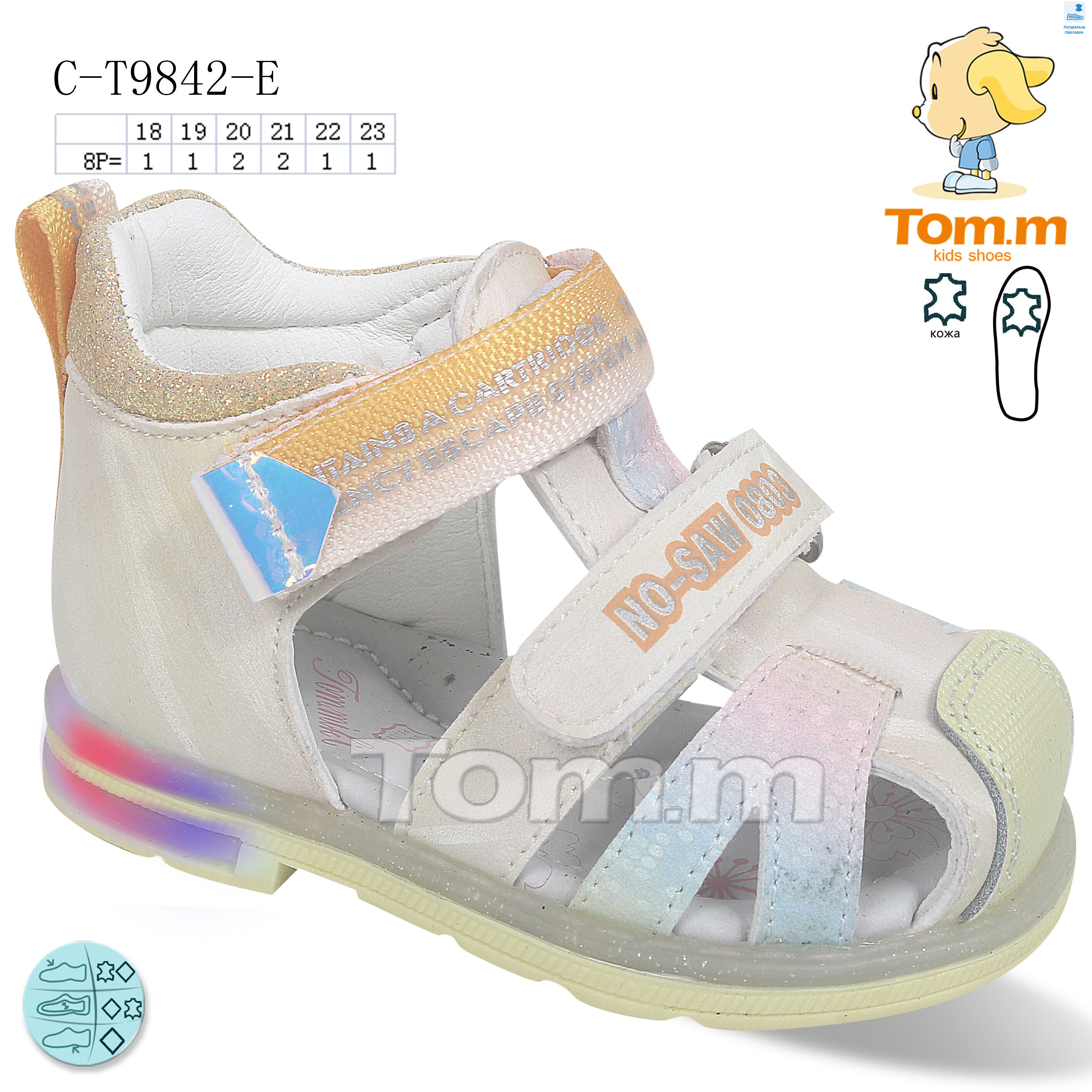 CT9842E LED, 8 (18-23), <strong>150</strong>, літо