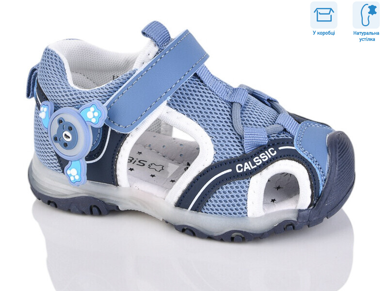 WY014-4E, 8 (22-27), <strong>690</strong>, літо