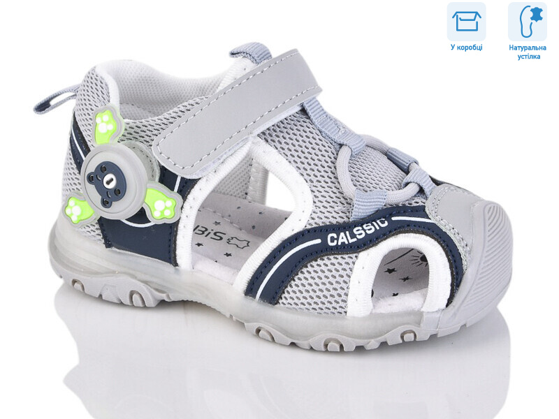 WY014-5C, 8 (22-27), <strong>690</strong>, літо