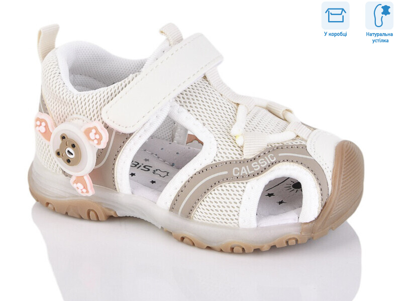 WY014-6T, 8 (22-27), <strong>690</strong>, літо