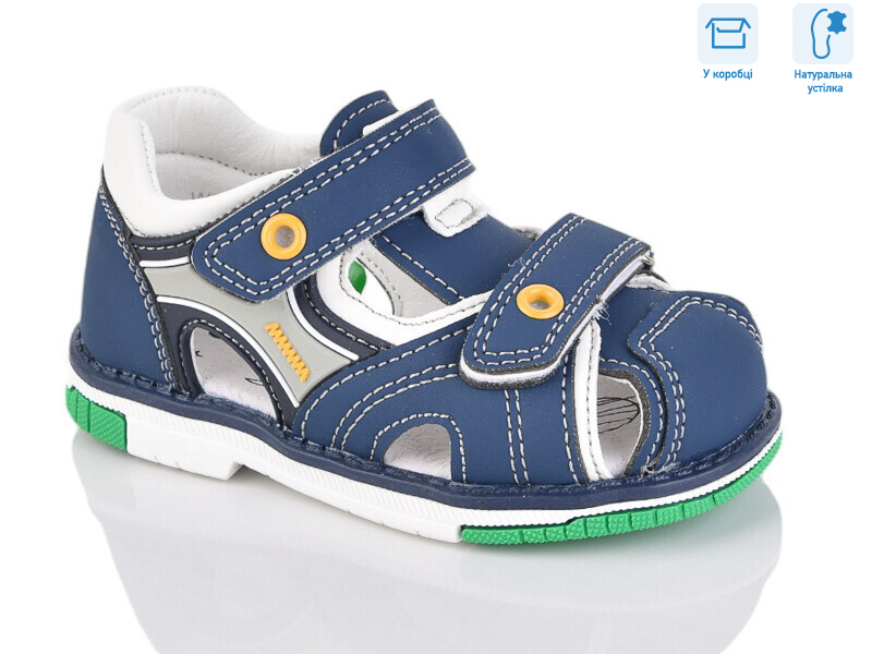 WY015-2B, 8 (22-27), <strong>690</strong>, літо